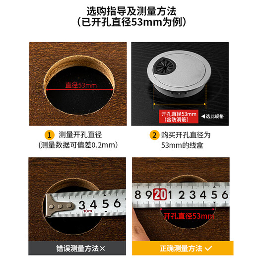 Qiansulu computer desk wiring hole cover cable box outlet opening cover opening 50MM brushed