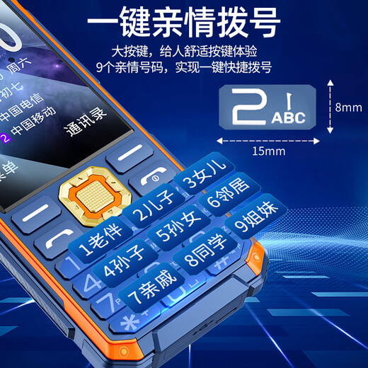 Guardian Bao K985 Senior Mobile Phone 2024 latest long battery life large screen large volume ultra long standby 4g full network access students' special intelligent positioning straight board function ZTE Senior Mobile Phone Black