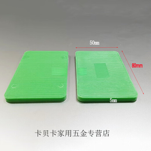 Shantou Lincun junta de instalación del marco de puertas y ventanas junta sólida almohadilla de nailon de carga almohadilla de muro cortina almohadilla fija no de madera espesor 12350 sólido 80 * 50 de espesor 5 1000 piezas entregadas en cubo