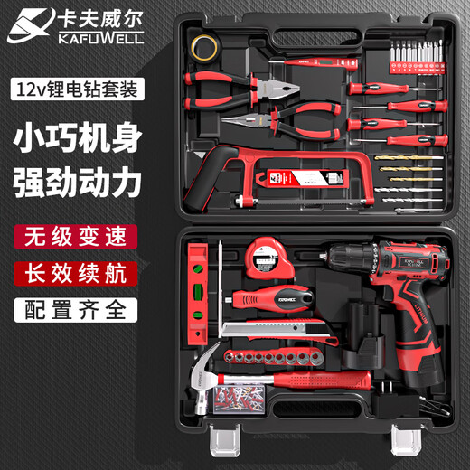 卡夫威尔126件手电钻工具箱套装家用双电池电动螺丝刀组套五金工具 P3893A 18件12V锂电钻套装P4609A