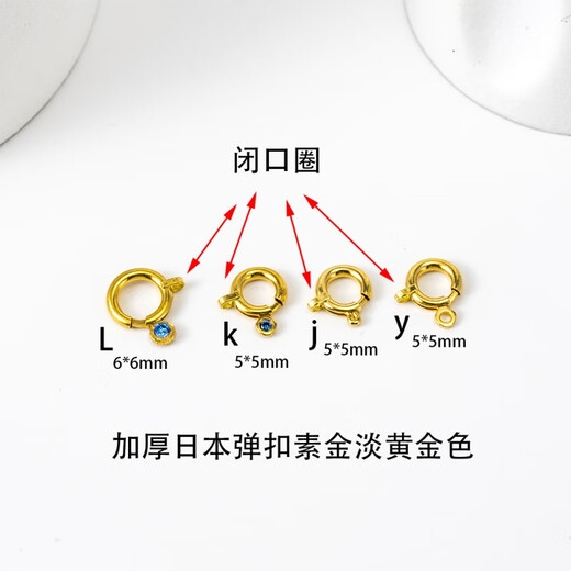 Fat Donglai's same style 18k gold pendant buckle head 18K gold lobster clasp fish hook buckle spring buckle anti-opening buckle connection N style Italian spring buckle 4.5mm 18k gold