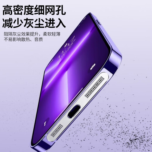 Tongrubi new Apple 17promax mobile phone case suitable for Apple 15 dustproof sticker charging port protective film iPhone15 promax charging hole dustproof plug mobile phone 17air set 2 dustproof plugs