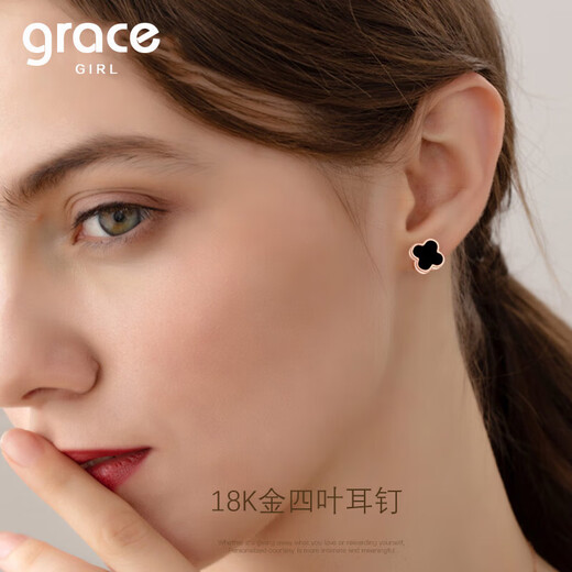 Grace Girl 18K gold four-leaf clover earrings for women, simple, high-end, temperament, rose gold earrings, Chinese Valentine's Day birthday gift for girlfriend