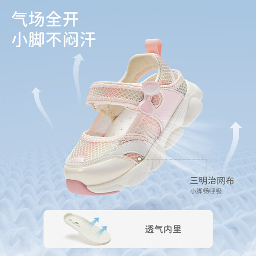 DAVE&BELLA children's toddler shoes, girls' sandals, baby daddy shoes, soft-soled children's sports shoes, summer new toddler shoes, pink, in stock 22 (shoe inner length 14.3cm)