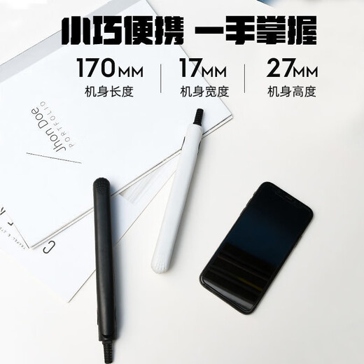 Mrs. Sakaguchi's mini curling iron for male students, small electric splint, straight plate clip, perm, straight and curl, dual-use curling iron, hair straightening iron, dormitory style, inner buckle, fluffy bangs, does not hurt hair, men's model, white, with storage box