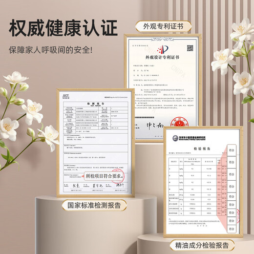 Connected to Mijia APP, smart aroma diffuser, household automatic fragrance diffuser, indoor bathroom fragrance car, full set of perfume, 6 flavors, 1 bottle each