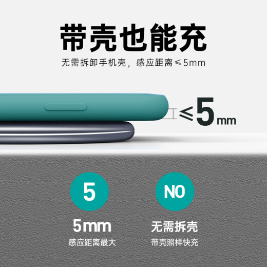 Yise Apple Wireless Charger 15W Fast Charging Universal iPhone13/14ProMax/14plus/SE3/2 Xiaomi 9 OnePlus Huawei Samsung Mobile Phone Unlimited Charging Pad