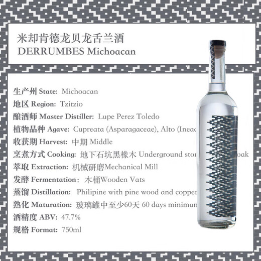 Delumbe Tequila Wine Tequila Tequila Mixing Base Mezcal Tequila Delumbe Michoacan Tequila 750mL 1 Bottle