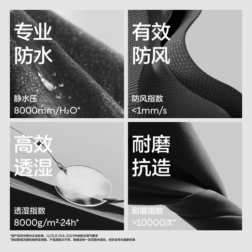 Jiao Nei Zhao Lusi's same style Oxygen 301Proof women's jacket slim waist waist outdoor mountaineering new jacket