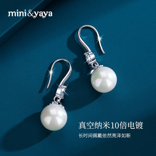 Mini&yaya pearl earrings for women, long s925 silver earrings, earrings, birthday and Valentine's Day gifts for girlfriend and wife, imported zircon* pearl earrings