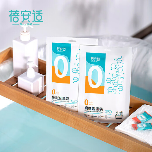 Beianshi disposable bath bag bath bag business trip portable bathtub cover 6 packs of 6 large size 130*640