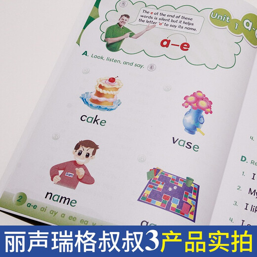 【团购优惠】外研社 丽声瑞格叔叔自然拼读法12345 可点读 配CD光盘 英语自然拼读法教材 瑞格叔叔自然拼读3