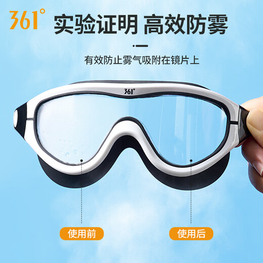 361°泳镜防雾剂游泳近视游泳眼镜片通用除雾液喷雾剂潜水镜防雾喷剂 粉蓝渐变泳镜喷雾款-20ml6630