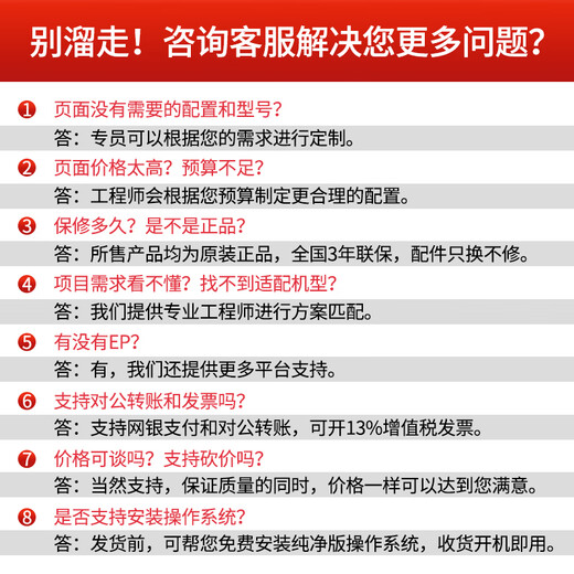 联想（Lenovo）国产化信创企业级服务器工作站电脑主机 个性化定制化 M90H G1t丨海光3350丨128G 丨512G SSD丨RTX3060-12G