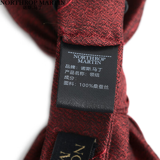 North Martin high-end silk bow tie for men's wedding Qiji red bow groom's gift high-end Chinese style