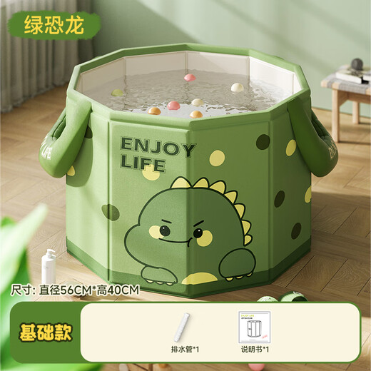 Xiha natation bébé seau nageur de bain pour enfants seau de bain de bain ménage de bain ménage petit pliable de baignoire de corps pliable dinosaure vert 56_40 [baignade pour enfants seau simple]