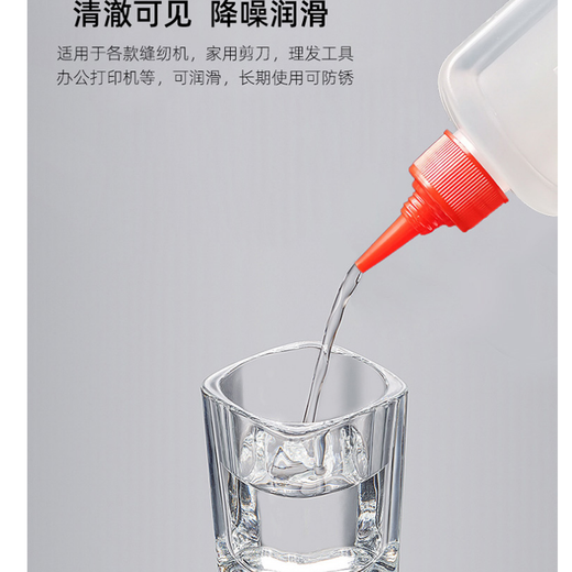 Obit sewing machine oil fan door lock mechanical printing hair clipper 500ML lubricant large barrel clothing car oil 500ml 400g 1 bottle free 100ML oil bottle
