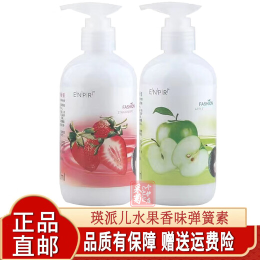 Yingpaier Yingpaier Strawberry Apple Spring Essence Moisturizing Repair Hair Perm Styling Refreshing Fluffy Elasticity for Women Strawberry + Apple Fashion Polishing Spring Essence (1 bottle each 250mL