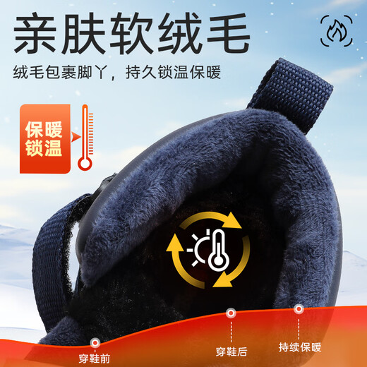 Babudou children's shoes winter velvet warm children's boots boys snow boots 116545099 navy blue/m 34