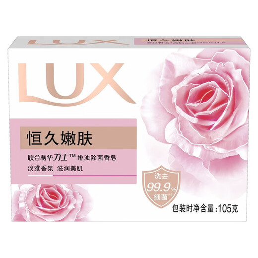 Lux soap bath soap antibacterial and sterilizing bath cleansing soap with fragrance for the whole body can be used in household combinations. Great discount pack 6 pieces. Hengjiu + Youlian value pack 105g*6 pieces.