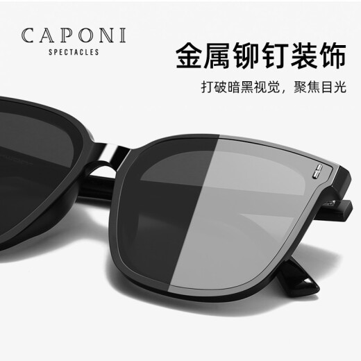 CAPONI nylon polarized GM sunglasses for men and women, anti-UV driving, big-faced eyes, celebrities with myopia degree A - 0 degrees (upgraded polarized version, higher definition)