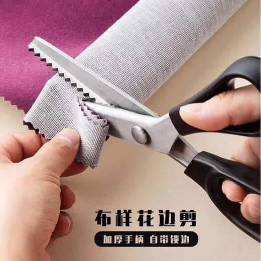 XMSJ custom-made edge scissors home tailor sawtooth automatic locking scissors handmade DIY wave triangle teeth 2mm