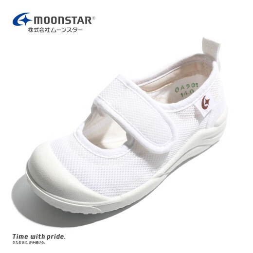 Yuexing children's shoes imported from Japan, kindergarten indoor white shoes for all seasons, girls' home shoes, breathable boys' canvas shoes, white 27 (inner length 17cm, suitable for feet 16.5cm long)