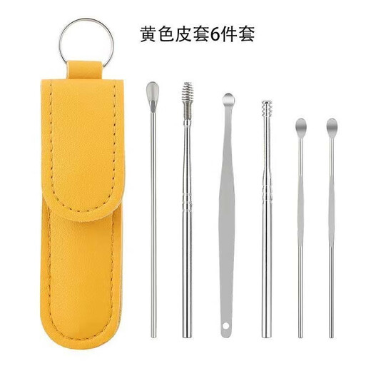 Wacker Lisa Stainless Steel Ear Picking Tool Ear Picking Spiral Ear Picking Spoon Ear Picking Tool Set Portable 6-piece Set Yellow Leather Cover Ear Picking 6-piece Set