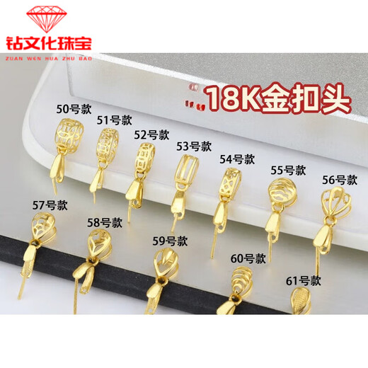 Fat Donglai's same style jade pendant buckle 18k gold 18K gold thickened clip buckle melon seed buckle jade jade inlaid pendant 18K gold No. 59