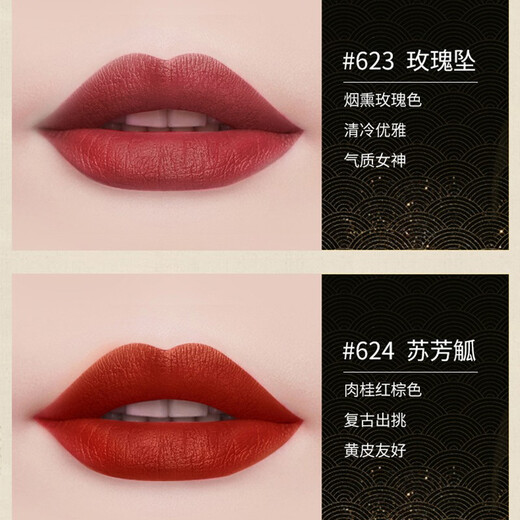 毛戈平美妆（MAOGEPING BEAUTY）口红唇膏哑光丝绒雾保湿滋润持妆显色气质甜美斩无盒 凤鸣红苑凝色唇膏_695凤栖梧