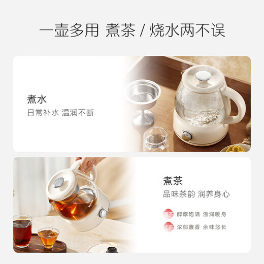 SUPOR steam spray tea boiler tea kettle tea kettle health kettle constant temperature electric kettle office home mini 304 stainless steel tea steamer SW-10C09