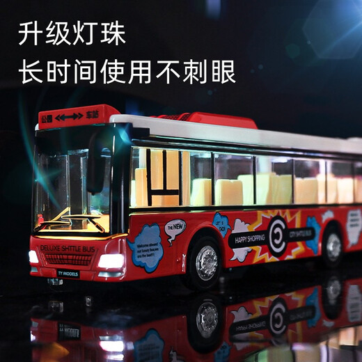 Alloy double-decker bus bus toy boy children's toy car 36-year-old bus car model toy alloy remote control bus bus-red