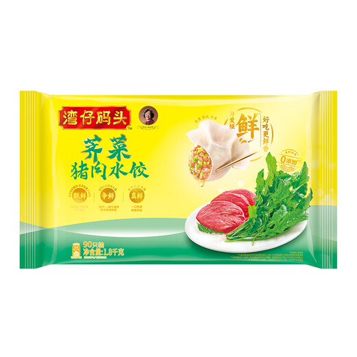 Wan Chai Wharf shepherd's purse pork dumplings 1800g 90 pieces, breakfast and late night snacks, quick-frozen dumplings, pasta, fresh semi-finished products