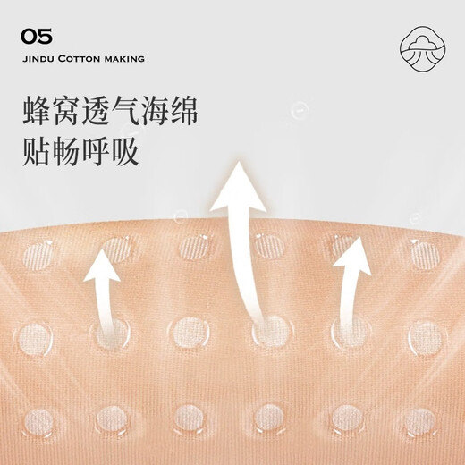 Jindu men's shoulder pad artifact invisible right-angle shoulder silicone anti-slip sponge fake shoulder removable suit shoulder pad