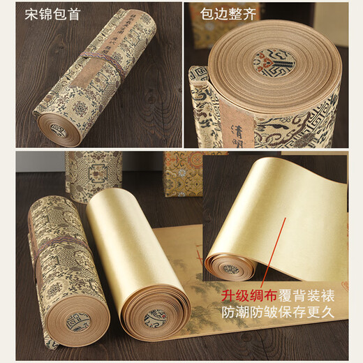 Qiao Mei, China's top ten famous paintings, antique paintings, long scrolls, ancient famous calligraphy and paintings, original prints, collections, gift paintings, Huang Gongwang's Dwelling in the Fuchun Mountains, 33*1246 cm, 1:1 high-definition copy + framed long scroll + brocade box packaging