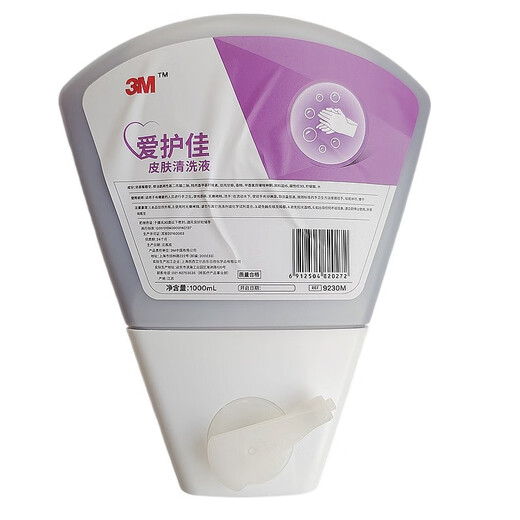 Aihujia 3M Aihujia Solución de limpieza de la piel Solución de limpieza 9230p/m Desinterronador de manos 500ml Hominger e hidratación puede bañarse para uso en el hogar 9230p/500ml*1 Botella desinfectante de mano