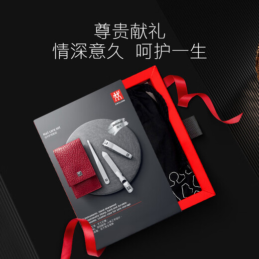 Zwilling (ZWILLING) classic nail clipper set nail scissors stainless steel polishing strip nail clippers manicure file German leather gift