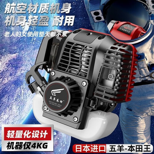 Wuyang-Honda Wuyang Honda lawn mower gasoline engine backpack four-stroke small farm multi-function mower imported four-stroke backpack type ++ one machine one code guaranteed