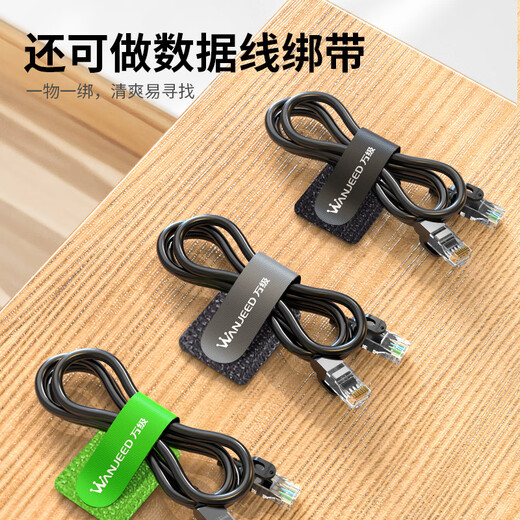 万级电脑理线器魔术贴扎带线缆桌面收纳免打孔走线固定器自粘式理线带背胶粘贴式 三色装1-91521