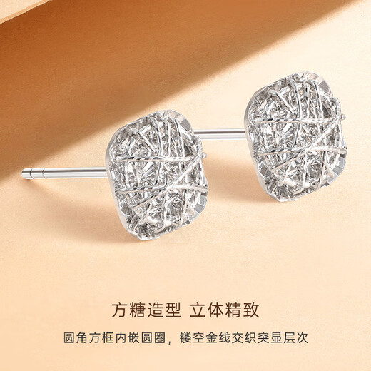 CRD Ke Laidi Spot Sparkling PT950 Platinum Wound Sugar Cube Earrings Anniversary Gift for Girlfriend 2.20g