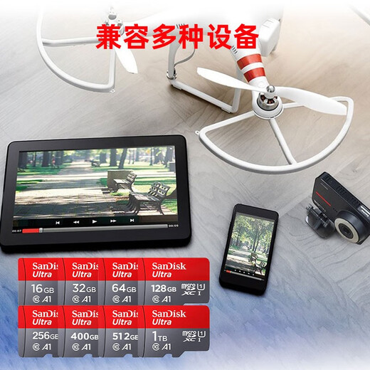 闪迪（SanDisk）行车记录仪内存卡 tf卡  监控小米摄像头Micro SD卡 高速存储卡 手机平板内存卡 32G 120M/S