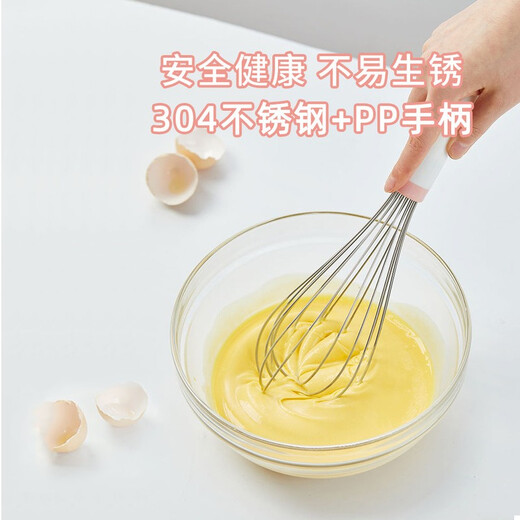 Zhanyi hand-held egg beater household 304 austenitic stainless steel kitchen mixer baking tool Zhanyi hand-held egg beater