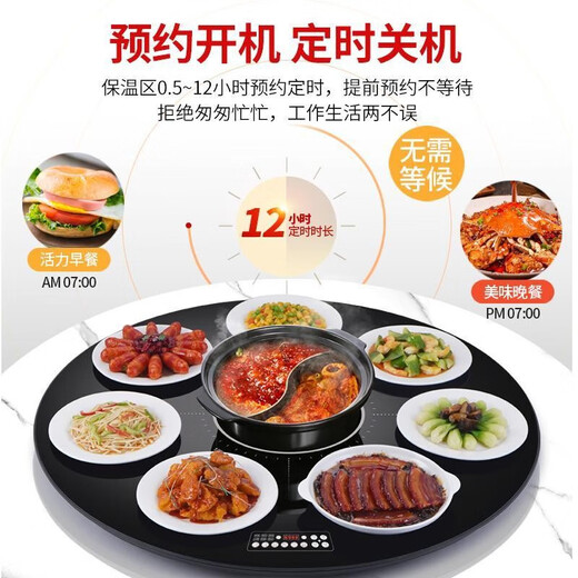 Dixianghaotaitai warm chopping board round hot chopping board insulation board household heating turntable meal heating plate table rotation heating fermentation thawing multifunctional artifact large capacity disc hot pot model 80CM Yahei automatic rotation丨 induction cooker