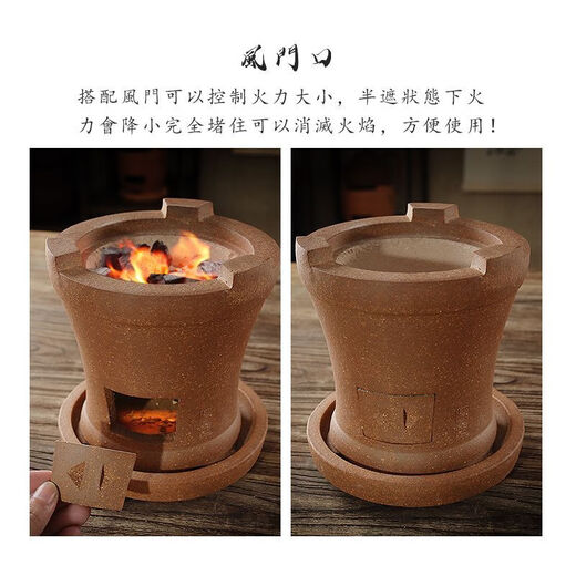 Mianxiaocheng Chaozhou pure handmade charcoal stove ancient stove integrated inner chamber Kung Fu tea stove retro clay charcoal stove boil water for tea Dakaiyun charcoal stove with cover + base