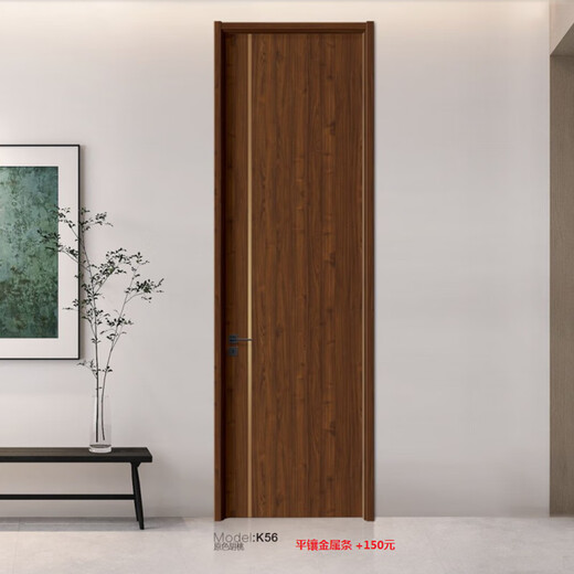 Sen Aomei Millennium Boat Wood Door Bedroom Door Modern Simple Interior Door Set Door Toilet Customized Solid Wood Room Door Soundproof Door