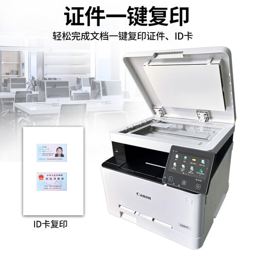 佳能MF752/657CDW彩色激光打印机 无线自动双面打印复印扫描办公一体 651CW【无线三合一+手动双面】 一/标配+易加粉硒鼓1支+碳粉2瓶