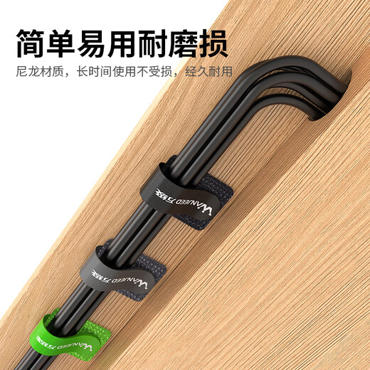 万级电脑理线器魔术贴扎带线缆桌面收纳免打孔走线固定器自粘式理线带背胶粘贴式 三色装1-91521
