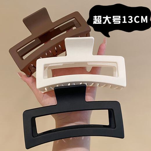 Mu Ding Ding Large 13cm Shark Clip Back of the Head Hair Clip Clip for Hair with Multiple Square Hair Clips and Hair Clips for Women Large 13cm Clip (White + Black + Coffee)