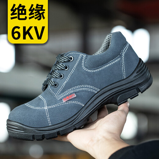 Labor protection shoes for men, anti-smash steel toe cap, comfortable, wear-resistant, non-slip, PU solid bottom, insulated 6KV suede cowhide safety shoes, electrician shoes XH-DR001 Gray 40