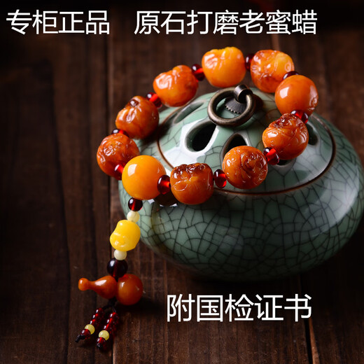 Jinshitong Natural Polish Old Beeswax Bracelet Men's Original Chicken Oil Yellow Amber Bracelet Women's Bucket Beads Style Seven (Men's and Women's Date 0 Carat Beads) Beads